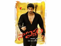Naa Ishtam Movie Wallpapers